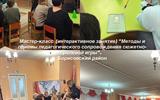 Борисовский район